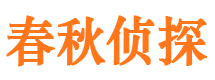 民和外遇出轨调查取证